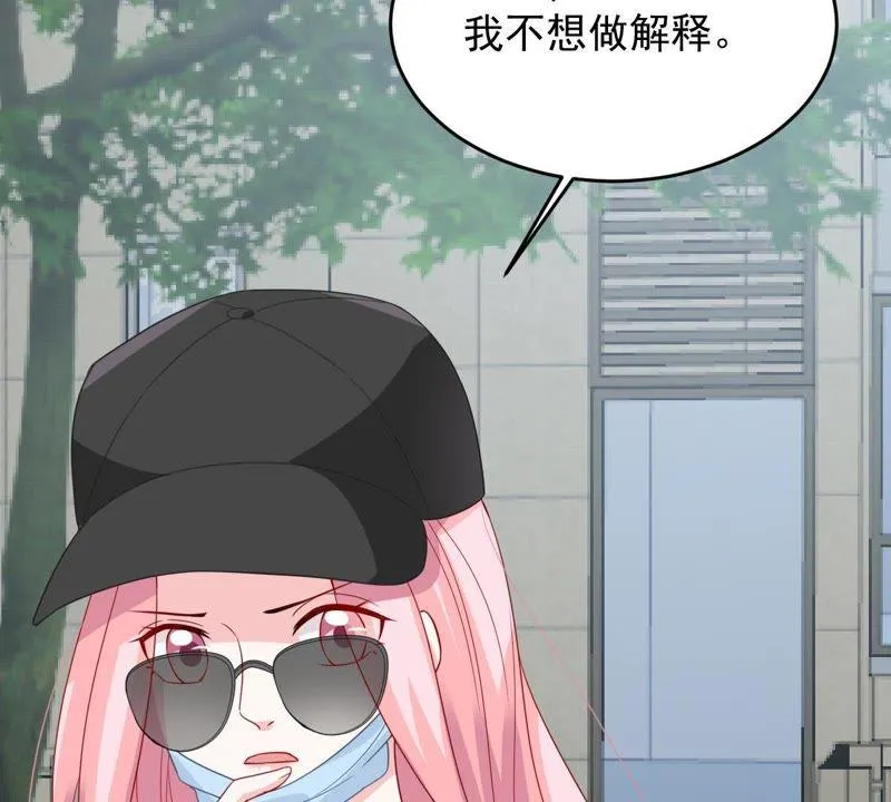 第148话 她是我的… 第20页