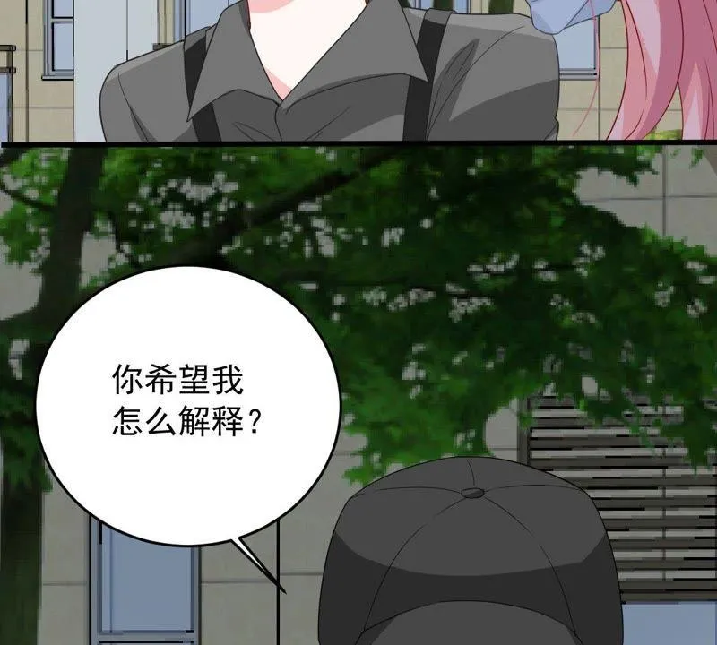 第148话 她是我的… 第24页