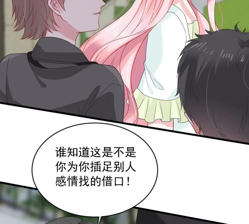 第148话 她是我的… 第28页