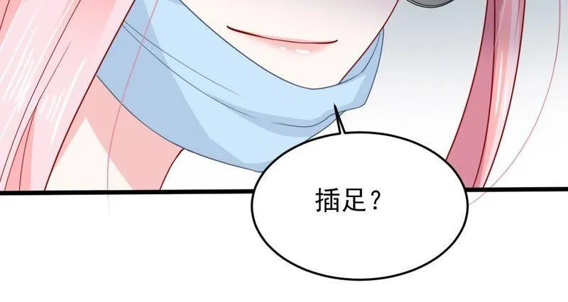 第148话 她是我的… 第31页
