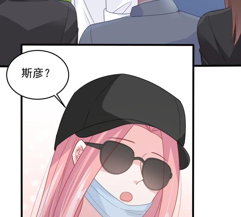 第148话 她是我的… 第40页