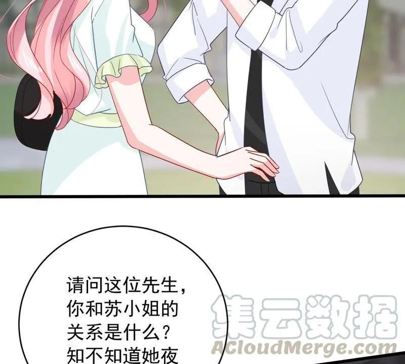 第148话 她是我的… 第43页