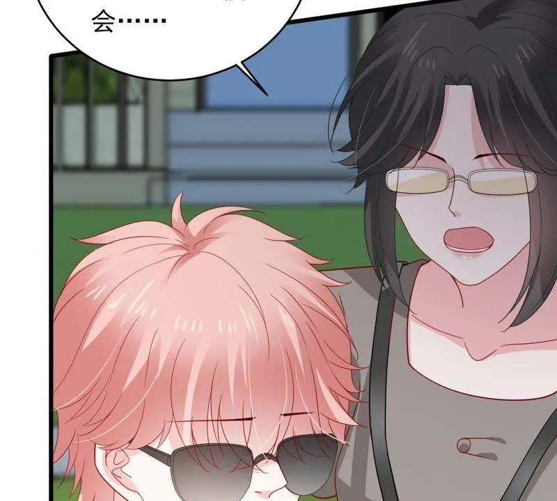 第148话 她是我的… 第44页