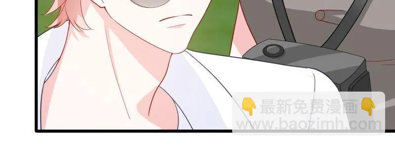 第148话 她是我的… 第45页