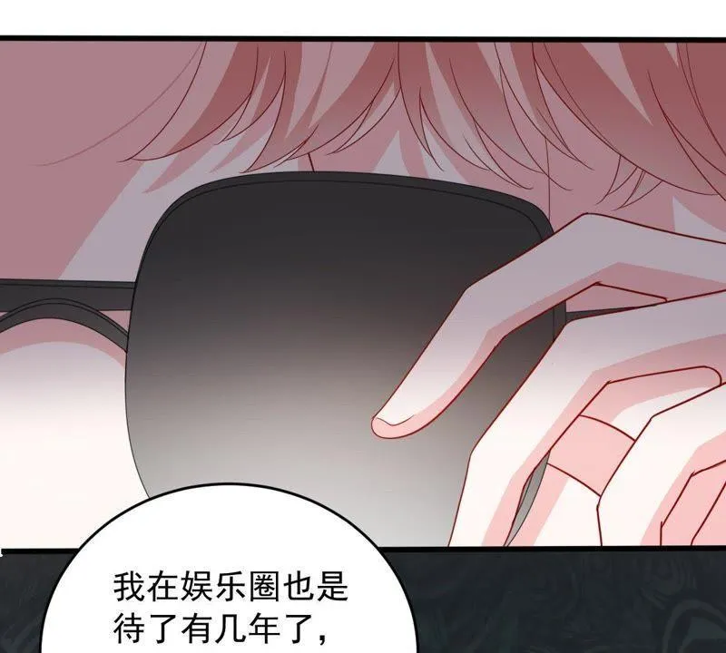 第148话 她是我的… 第46页