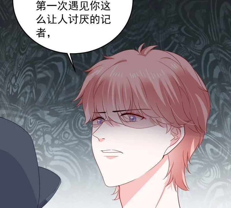 第148话 她是我的… 第47页