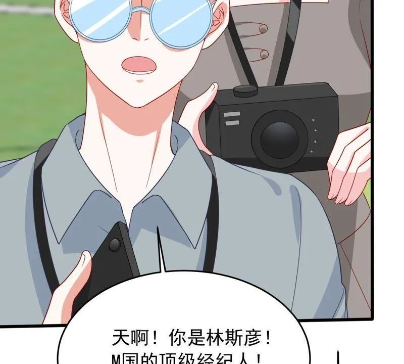 第148话 她是我的… 第53页