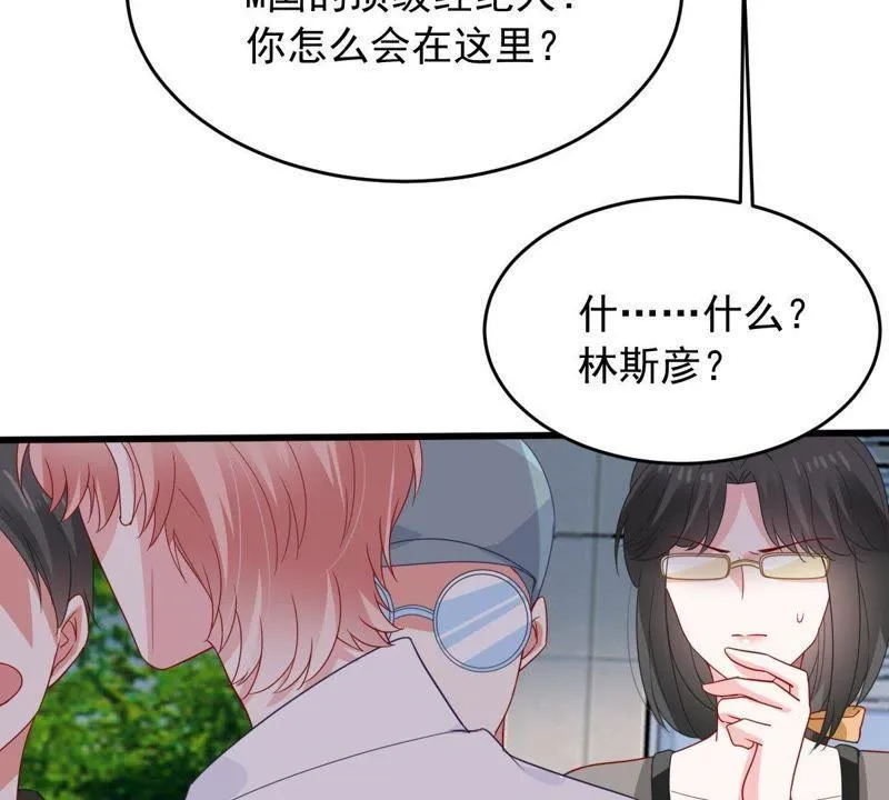第148话 她是我的… 第54页