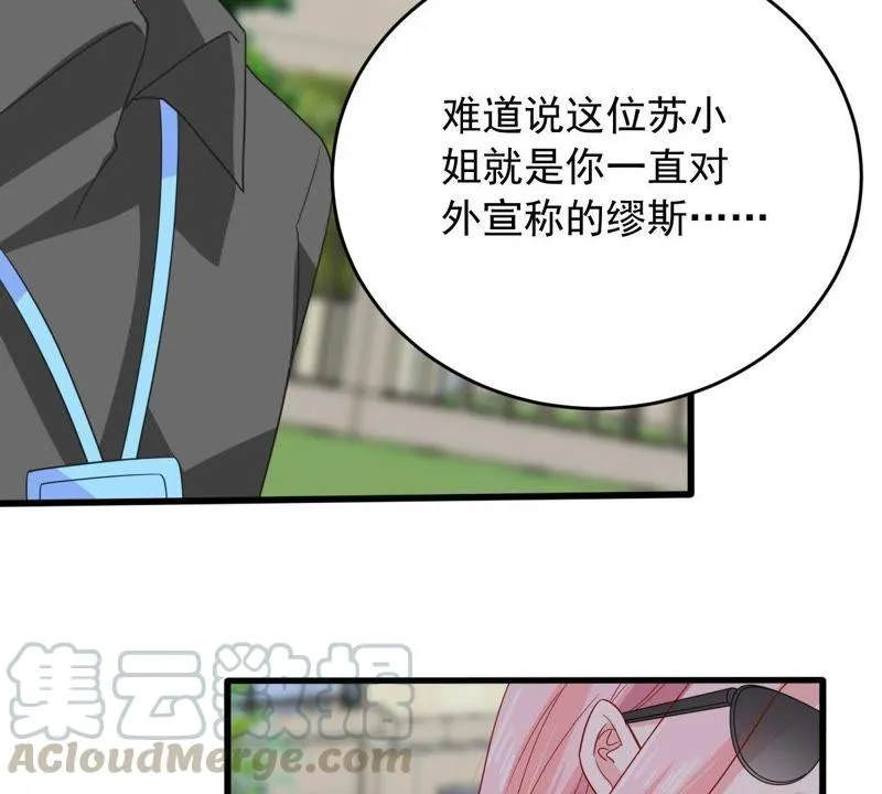 第148话 她是我的… 第57页