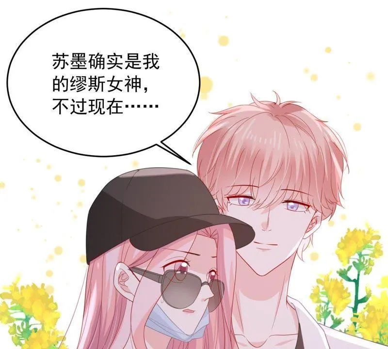 第148话 她是我的… 第60页