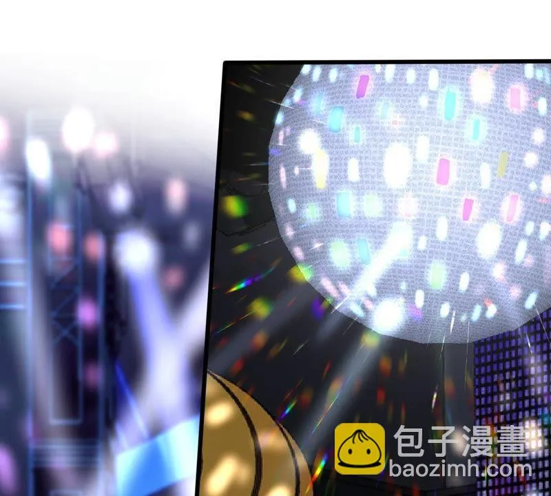 第147话 捏造黑料 第4页