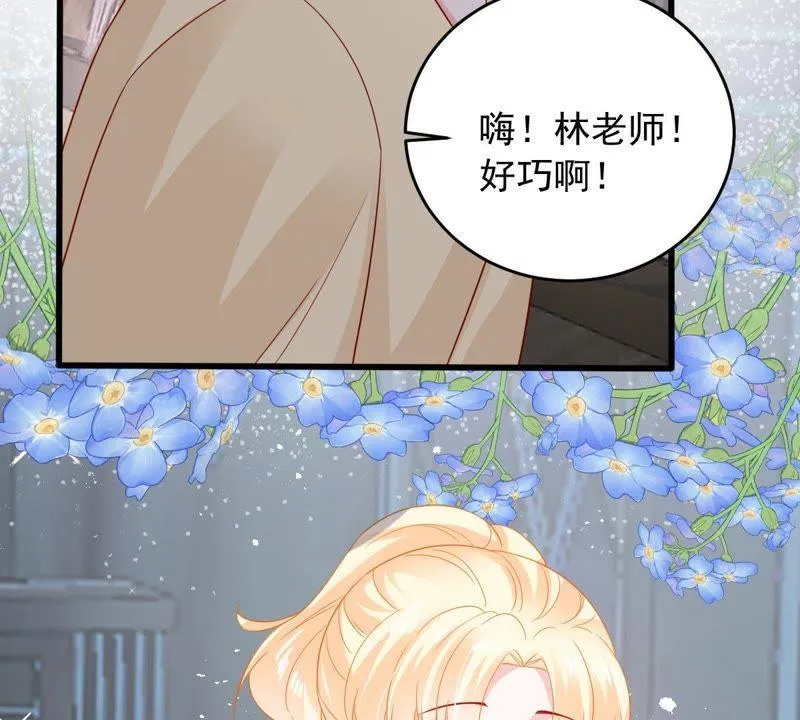 第147话 捏造黑料 第14页