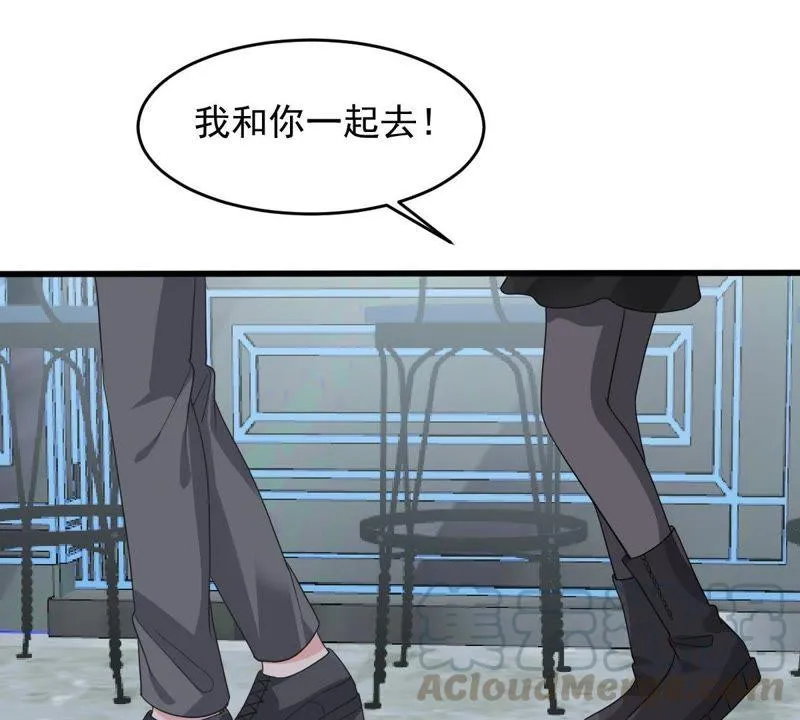 第147话 捏造黑料 第36页