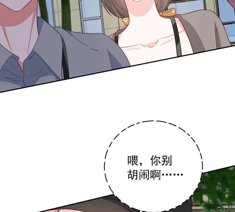 第149话 弄假成真 第6页