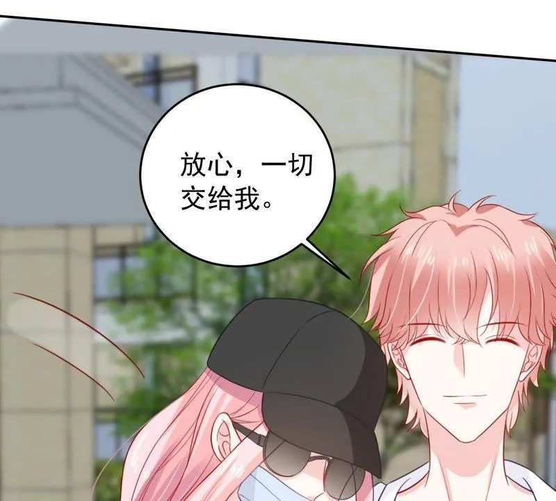 第149话 弄假成真 第9页