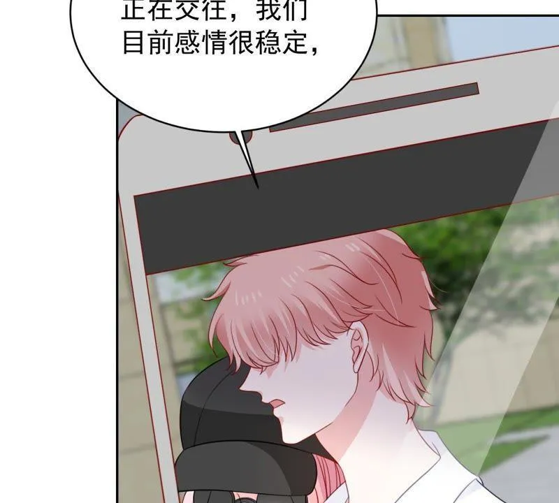 第149话 弄假成真 第11页