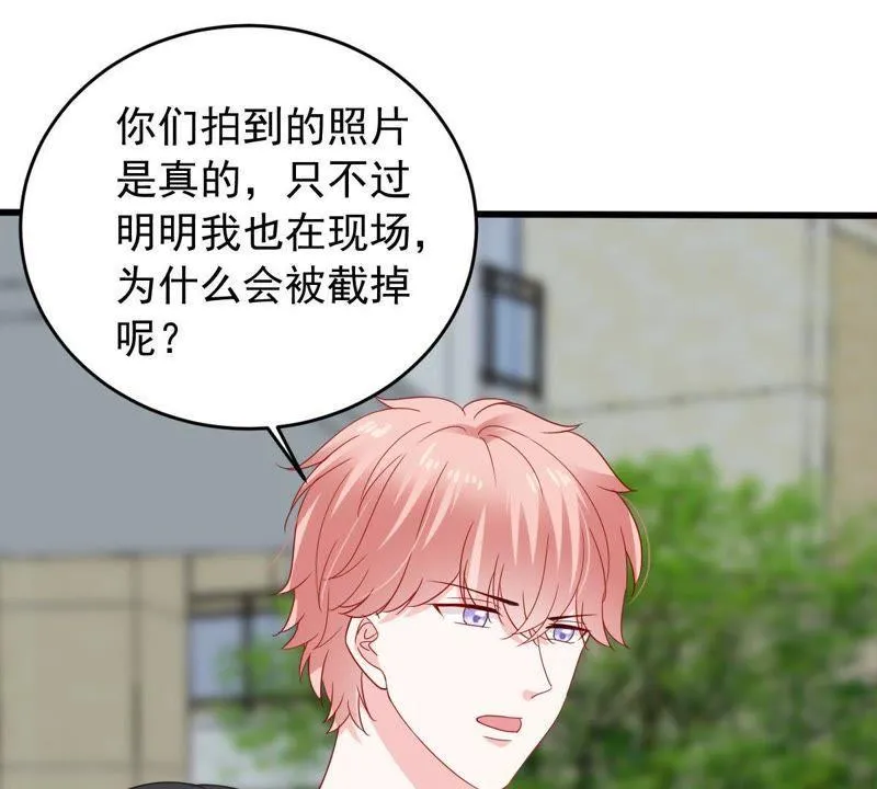 第149话 弄假成真 第16页