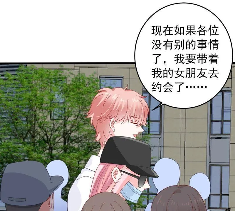 第149话 弄假成真 第20页