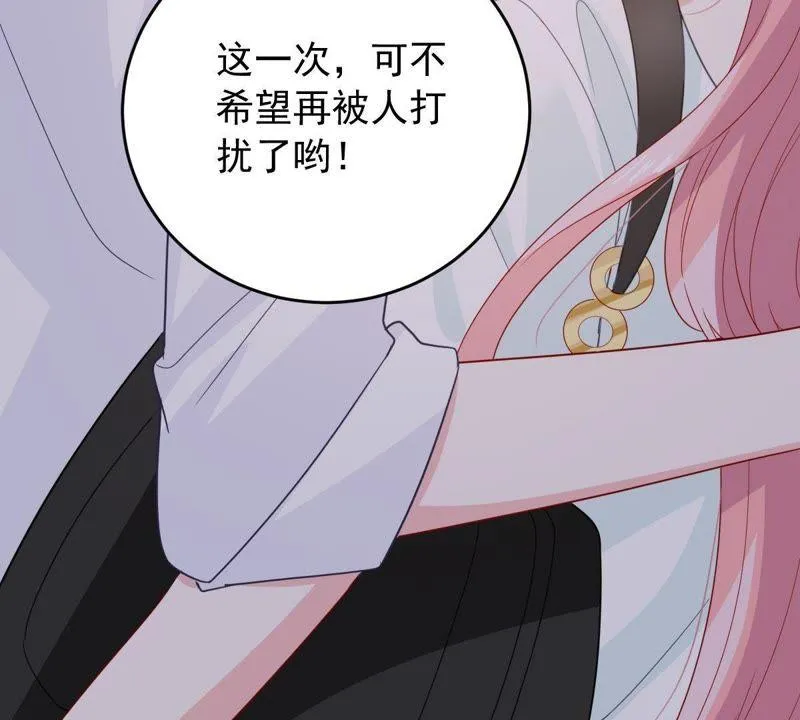 第149话 弄假成真 第25页