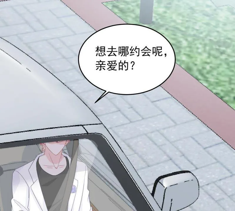 第149话 弄假成真 第28页