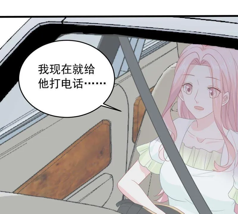 第149话 弄假成真 第41页