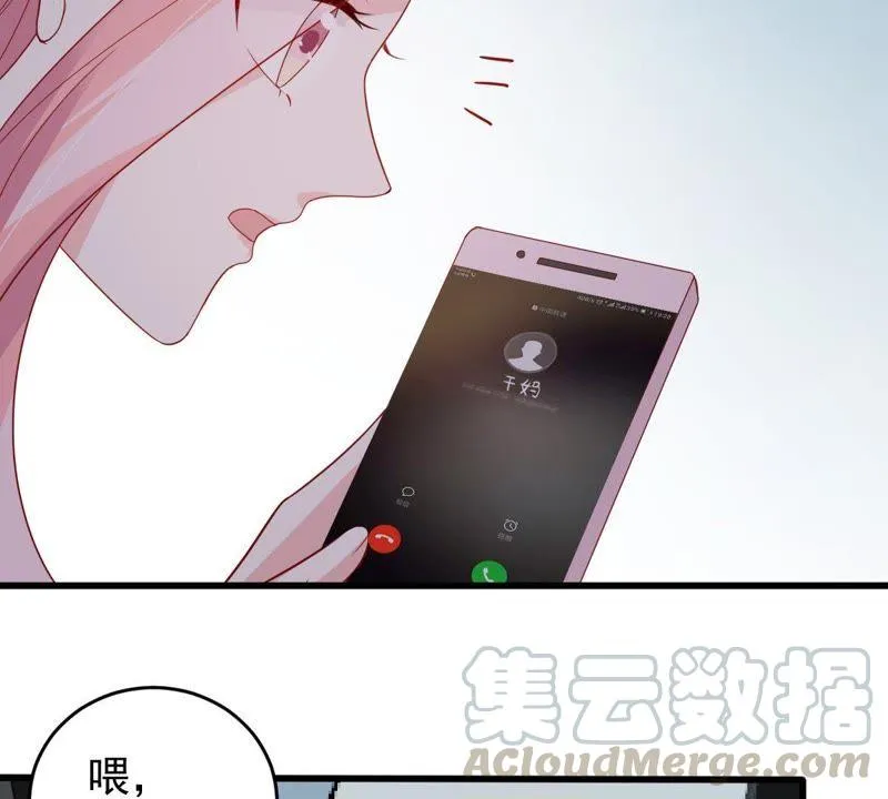 第149话 弄假成真 第43页