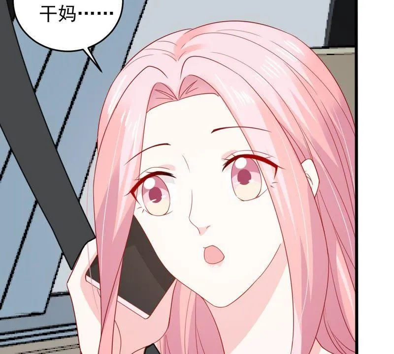 第149话 弄假成真 第44页