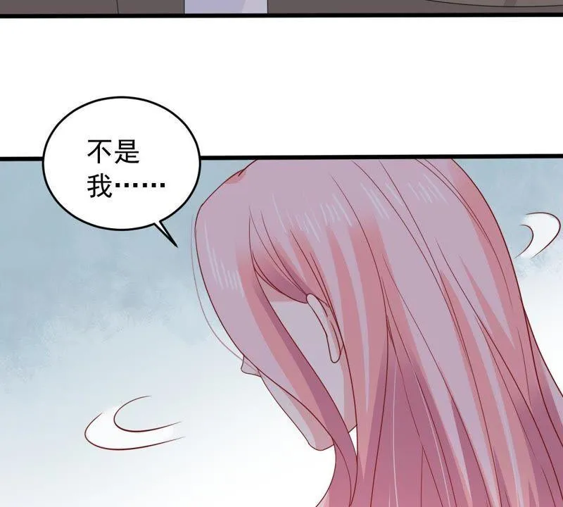 第149话 弄假成真 第49页