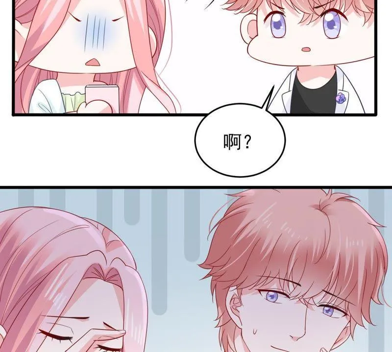 第149话 弄假成真 第52页