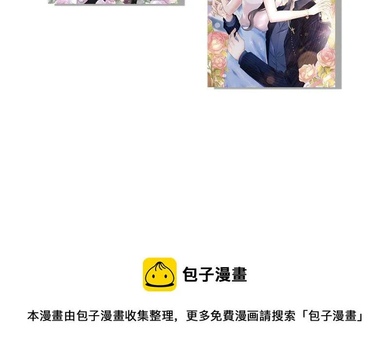 第149话 弄假成真 第60页