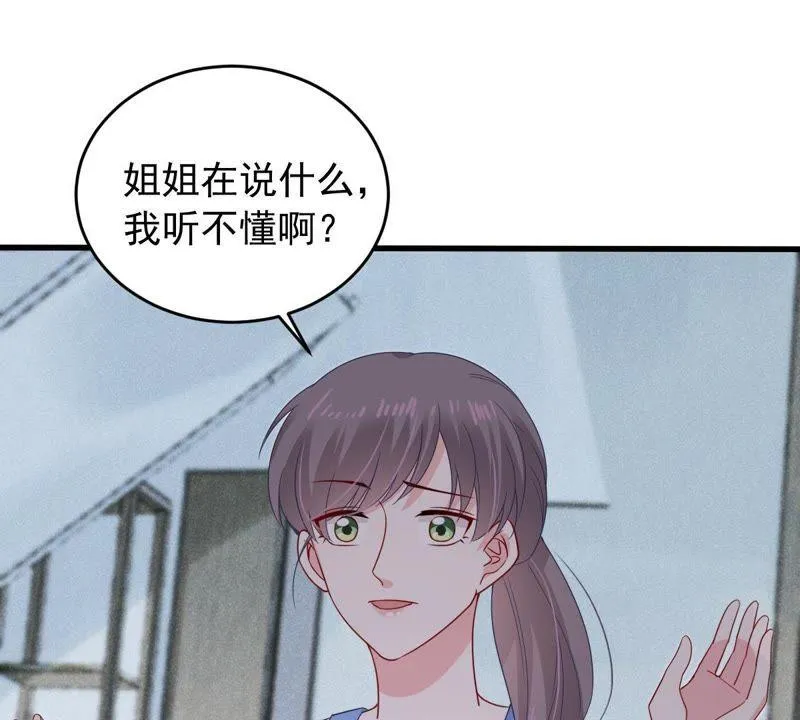 第151话 失踪 第4页