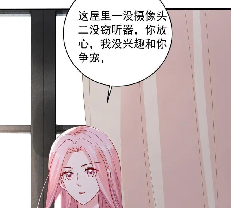 第151话 失踪 第6页