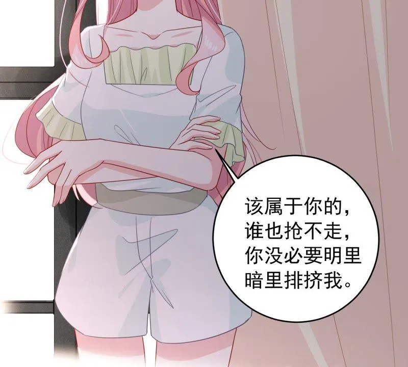 第151话 失踪 第7页