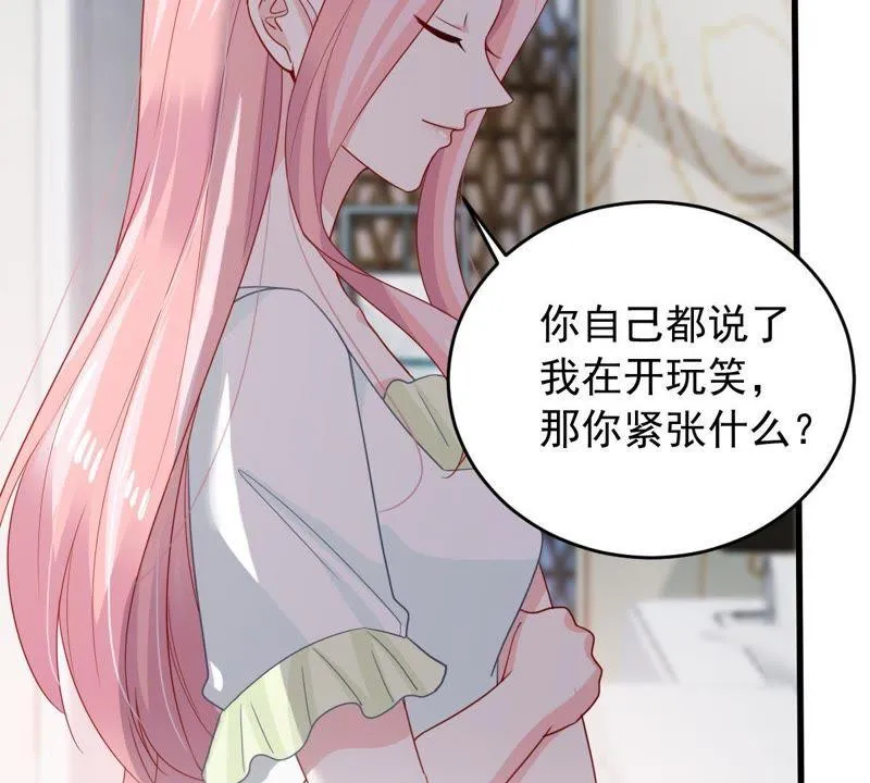 第151话 失踪 第13页