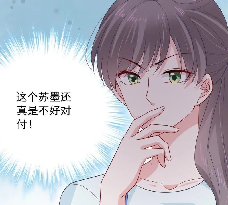 第151话 失踪 第17页