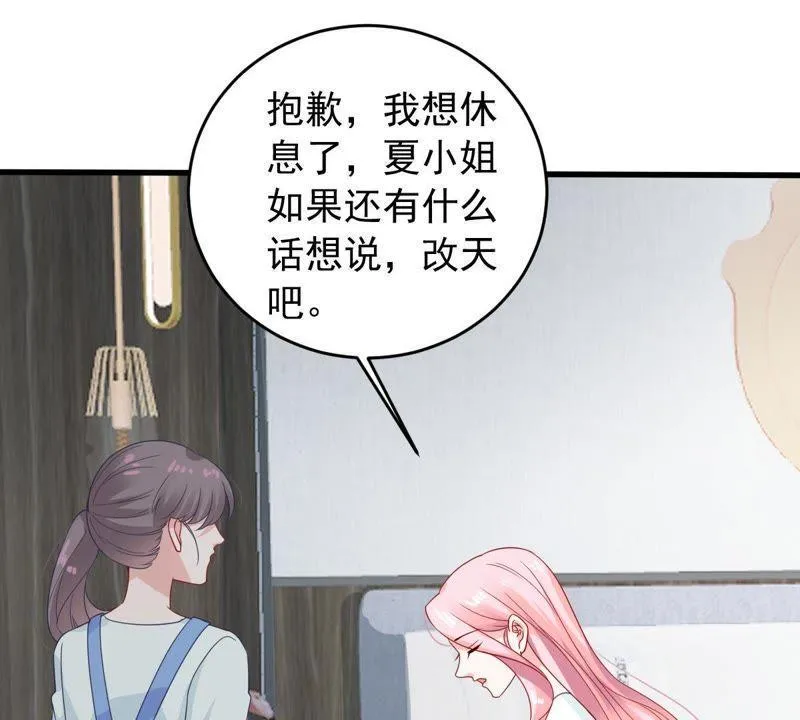 第151话 失踪 第21页