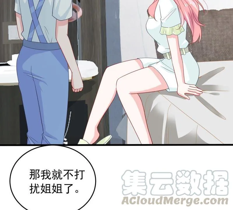 第151话 失踪 第22页