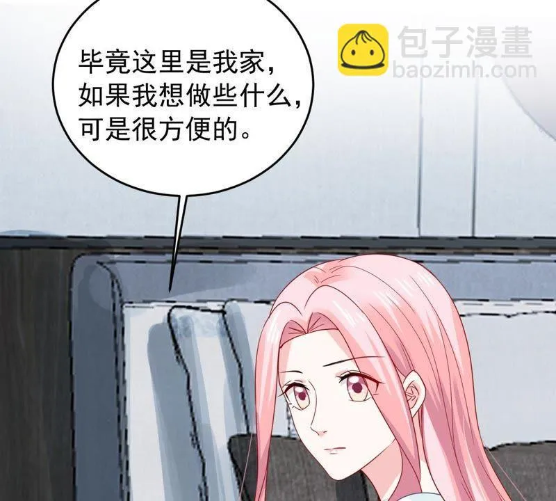 第151话 失踪 第27页