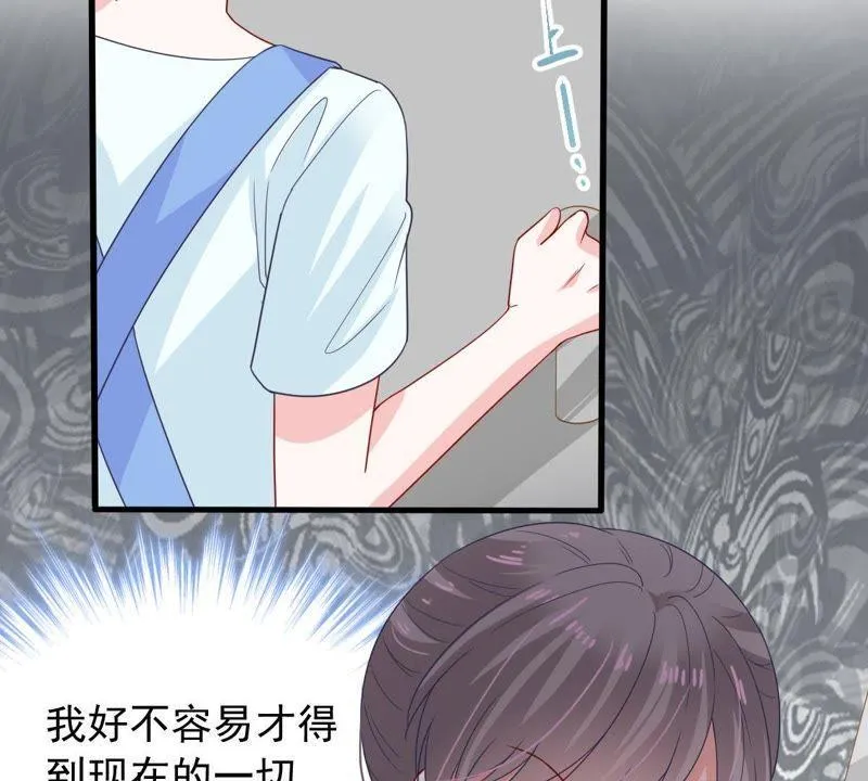 第151话 失踪 第33页