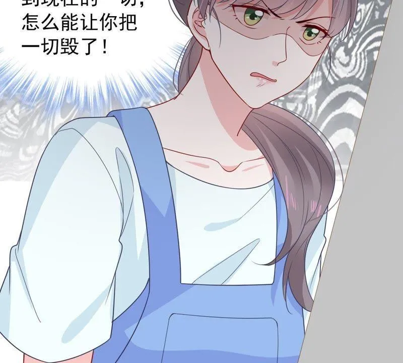 第151话 失踪 第34页