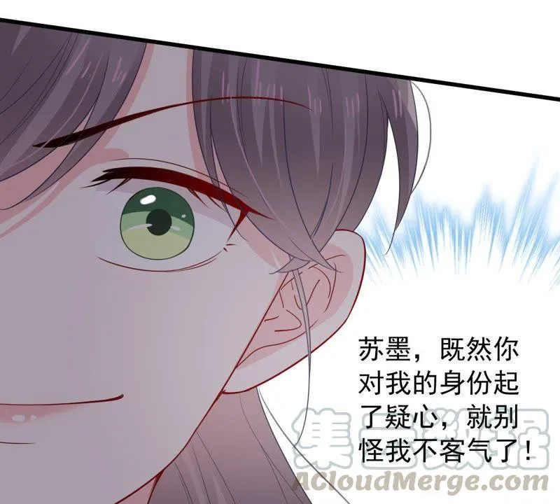 第151话 失踪 第36页