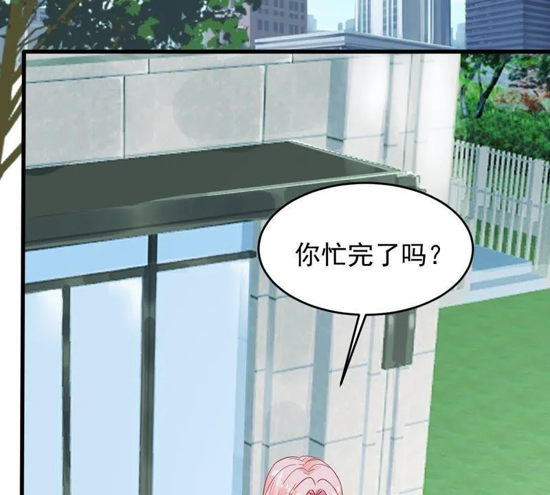 第151话 失踪 第40页