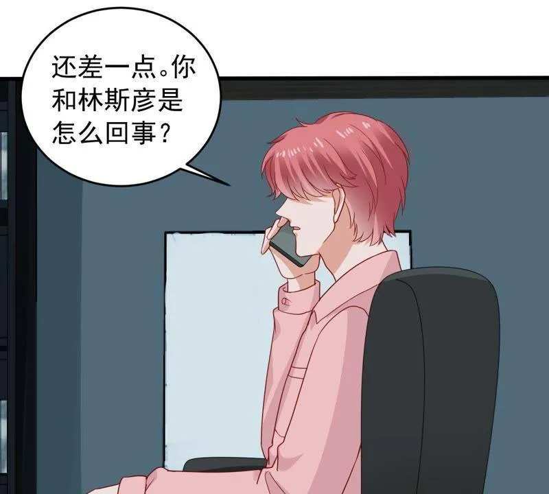 第151话 失踪 第42页