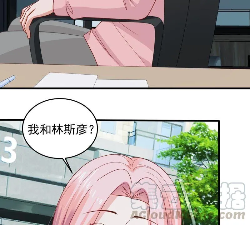 第151话 失踪 第43页