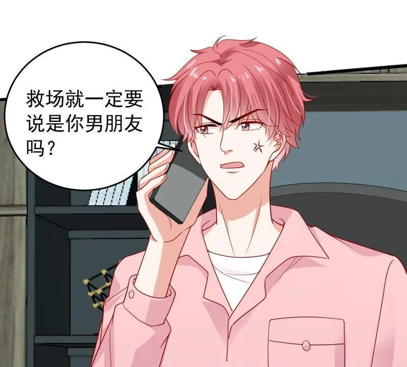 第151话 失踪 第47页