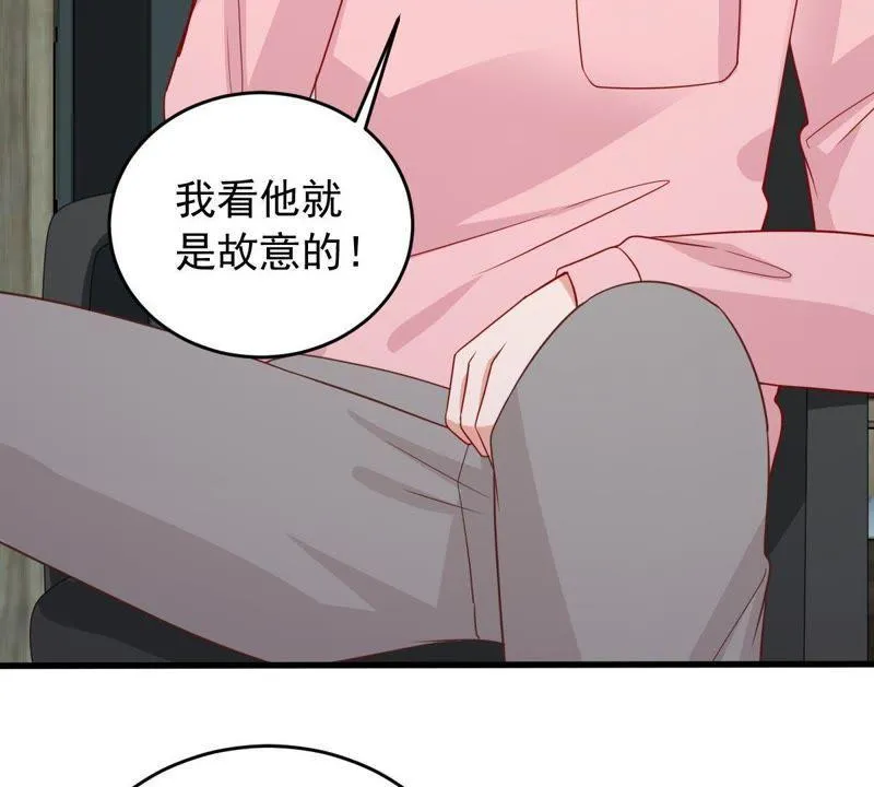 第151话 失踪 第48页