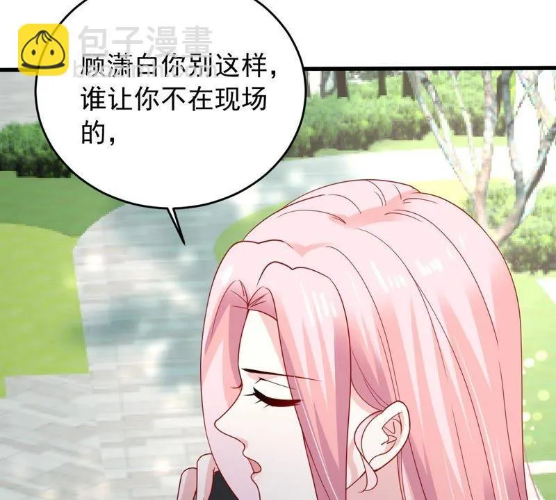 第151话 失踪 第49页