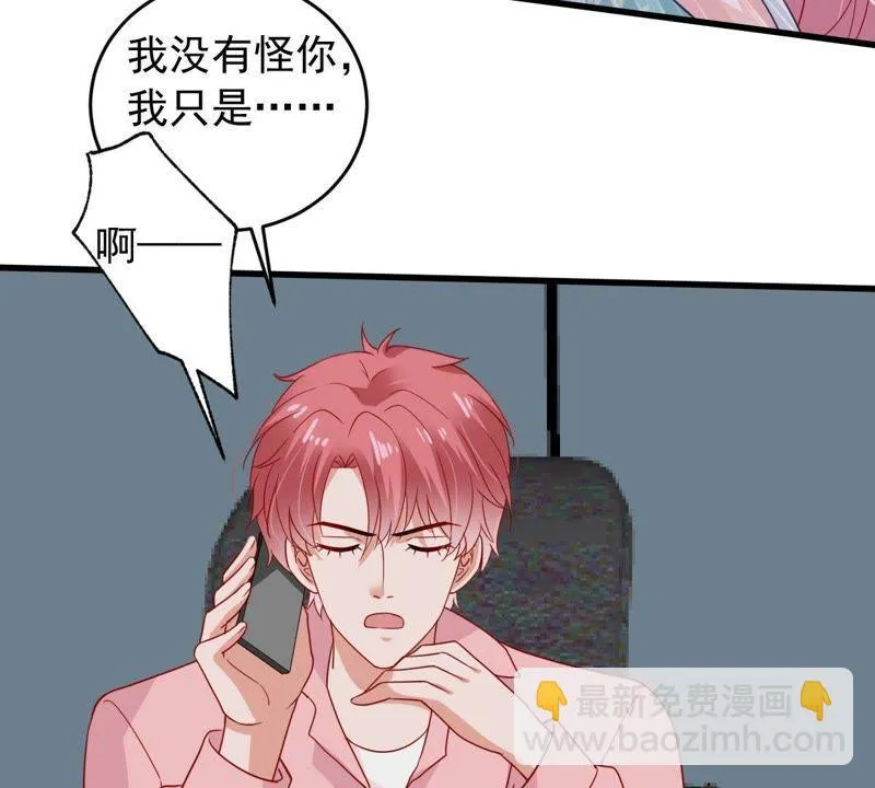 第151话 失踪 第56页