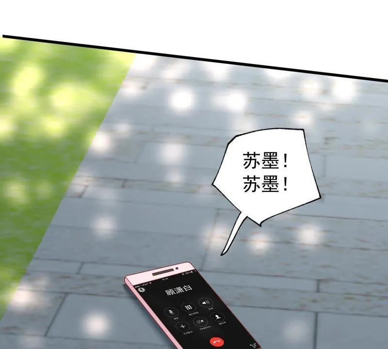 第151话 失踪 第61页