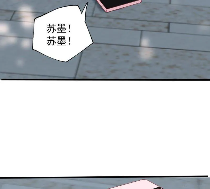 第151话 失踪 第62页
